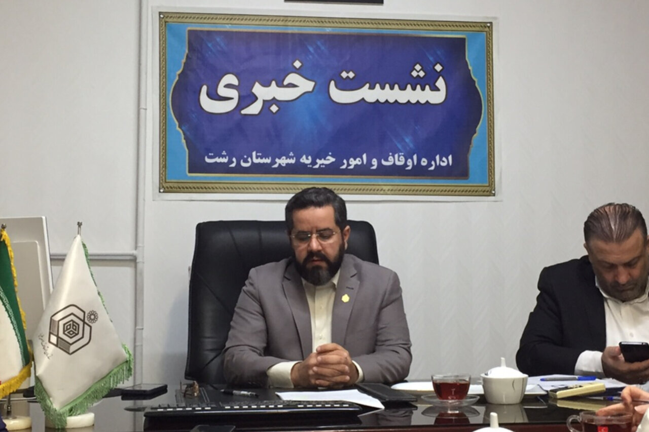60 درصد بقاع متبرکه رشت و خمام تا پایان سال سنددار می‌شوند