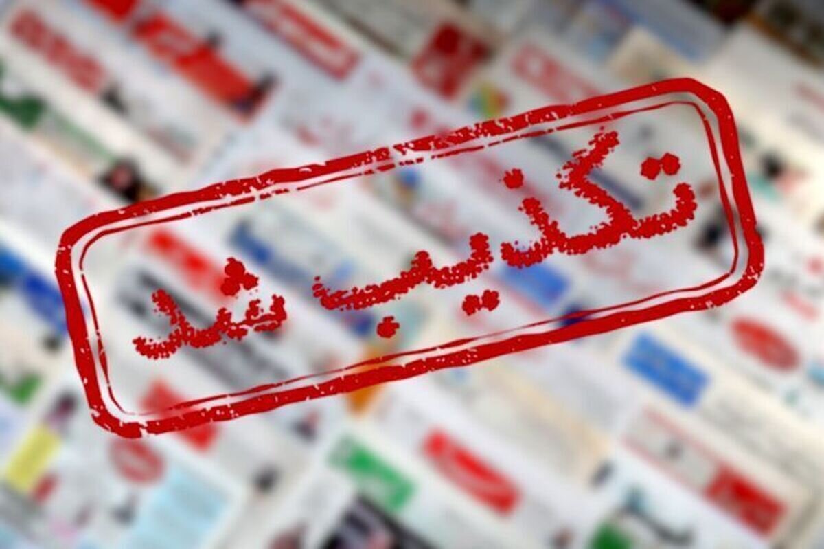 وقوع هرگونه انفجار یا اصابت در لنگرود تکذیب شد