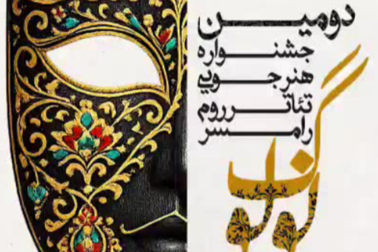 56 اثر نمایشی در جشنواره مونولوگ هنرجویی رامسر اجرا شد