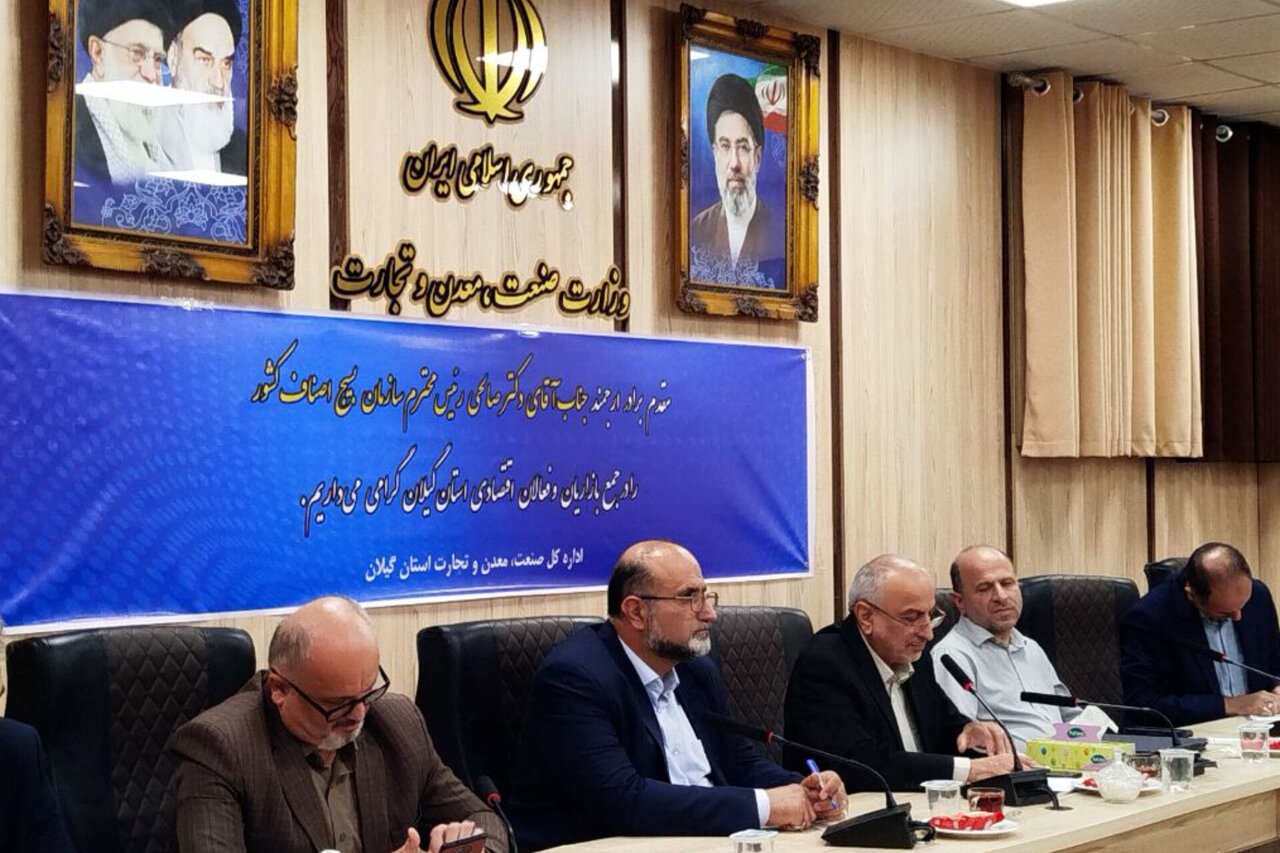 اصناف گیلان در سخت‌ترین روزها بازار را سرپا نگه داشتند
