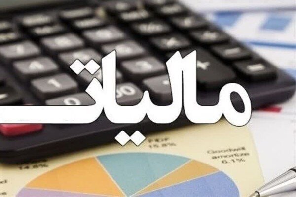 مالیات‌های نشان‌دار در خدمت توسعه زیرساخت‌های مازندران