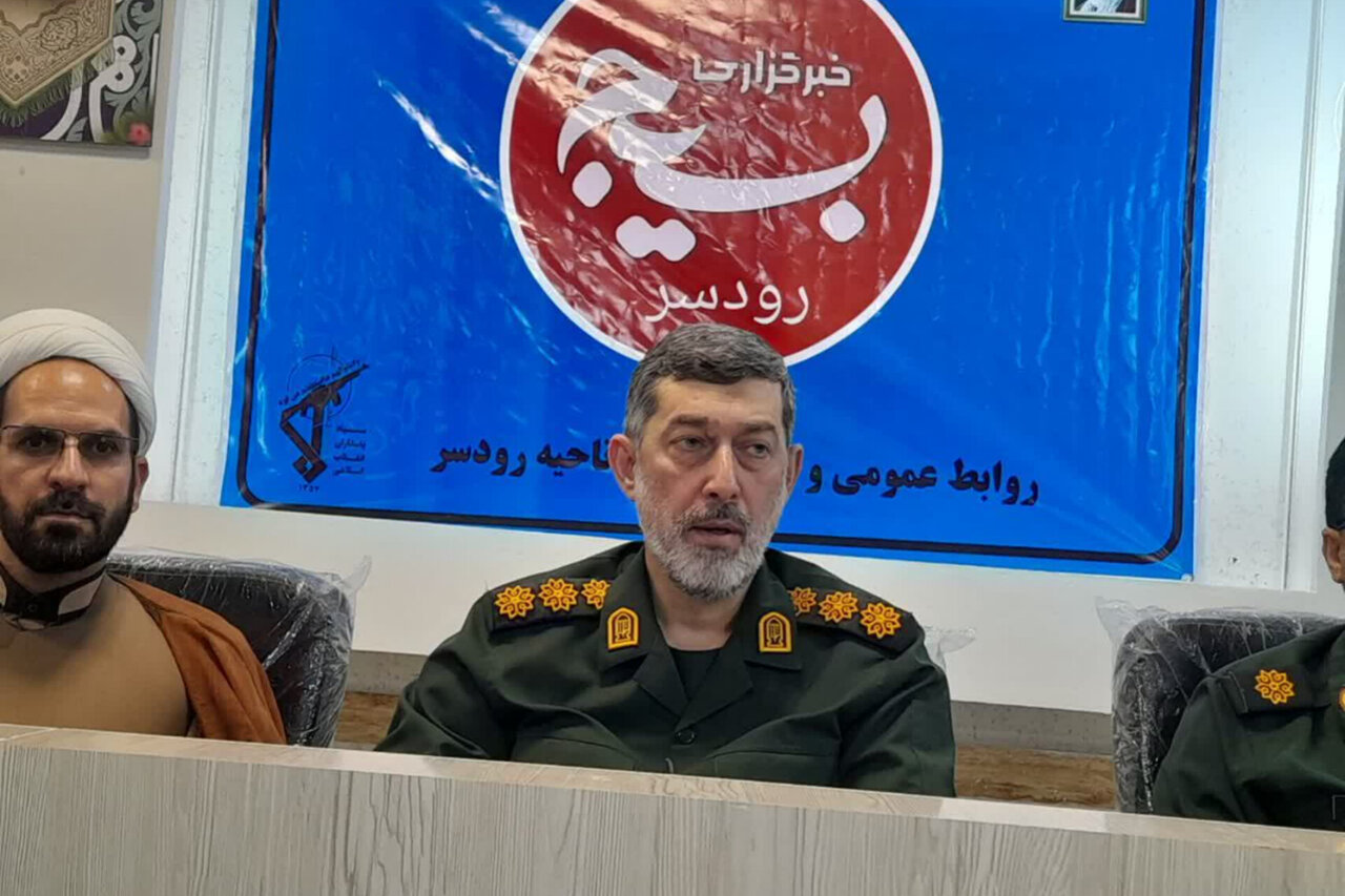 فرمانده سپاه رودسر: دفاع مقدس گنجینه فرهنگی برای ملت ایران است