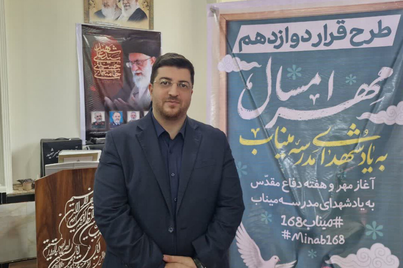 توزیع 400 بسته مهر تحصیلی بین دانش‌آموزان کم‌برخوردار لاهیجان و سیاهکل