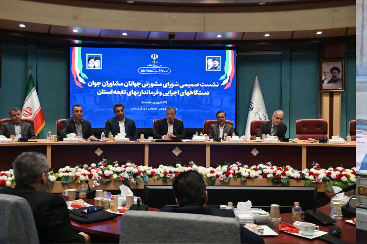 استاندار گلستان: جوانان باید در متن کار اجرایی قرار بگیرند