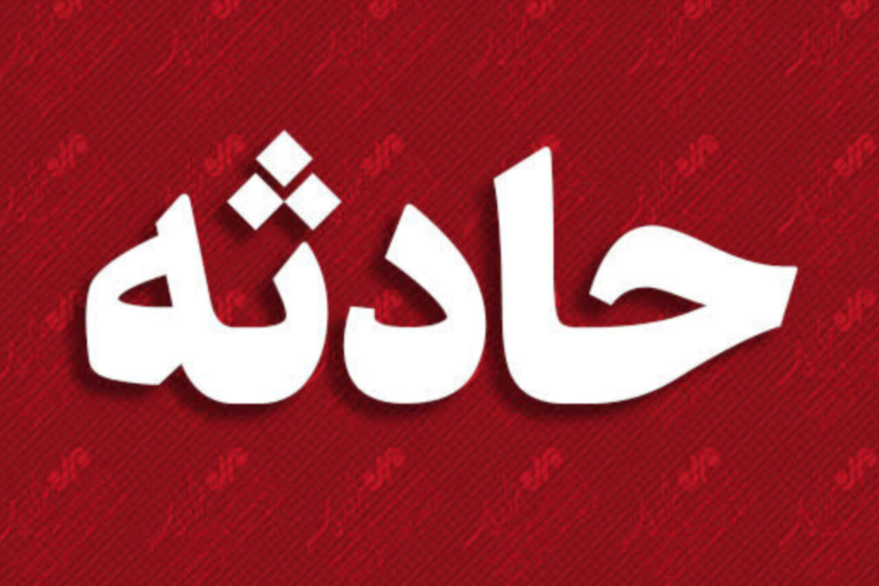ریزش آوار در کارخانه پنبه علی‌آبادکتول 2 مصدوم برجا گذاشت