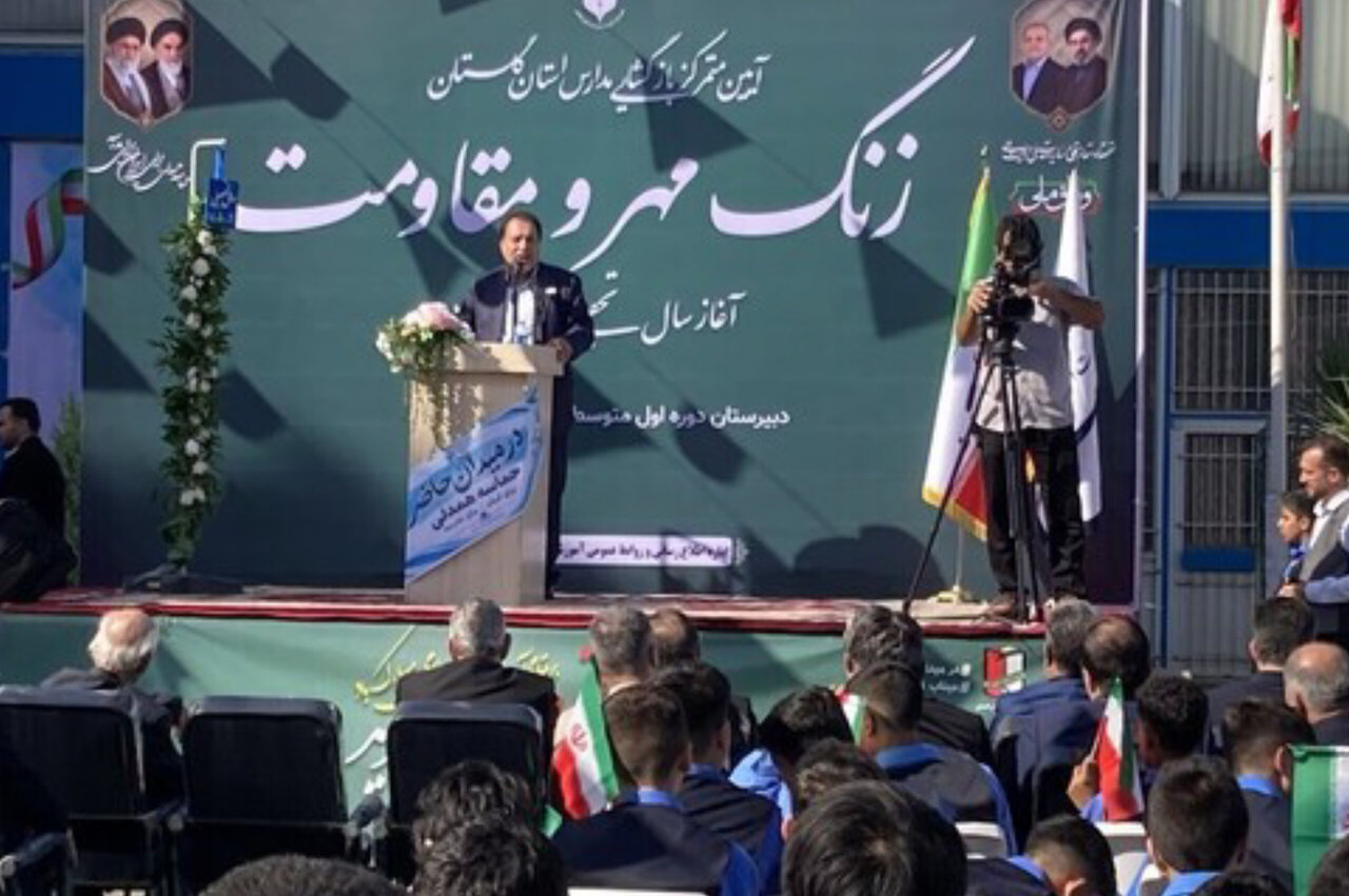 گلستان در جمع 10 استان برتر آموزش و پرورش کشور