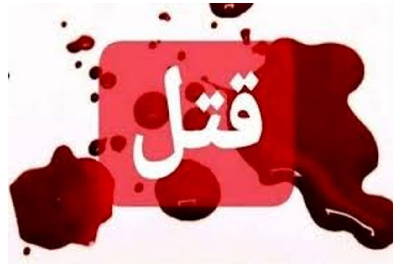 قتل سه عضو یک خانواده در علی‌آبادکتول؛ قاتل متواری است