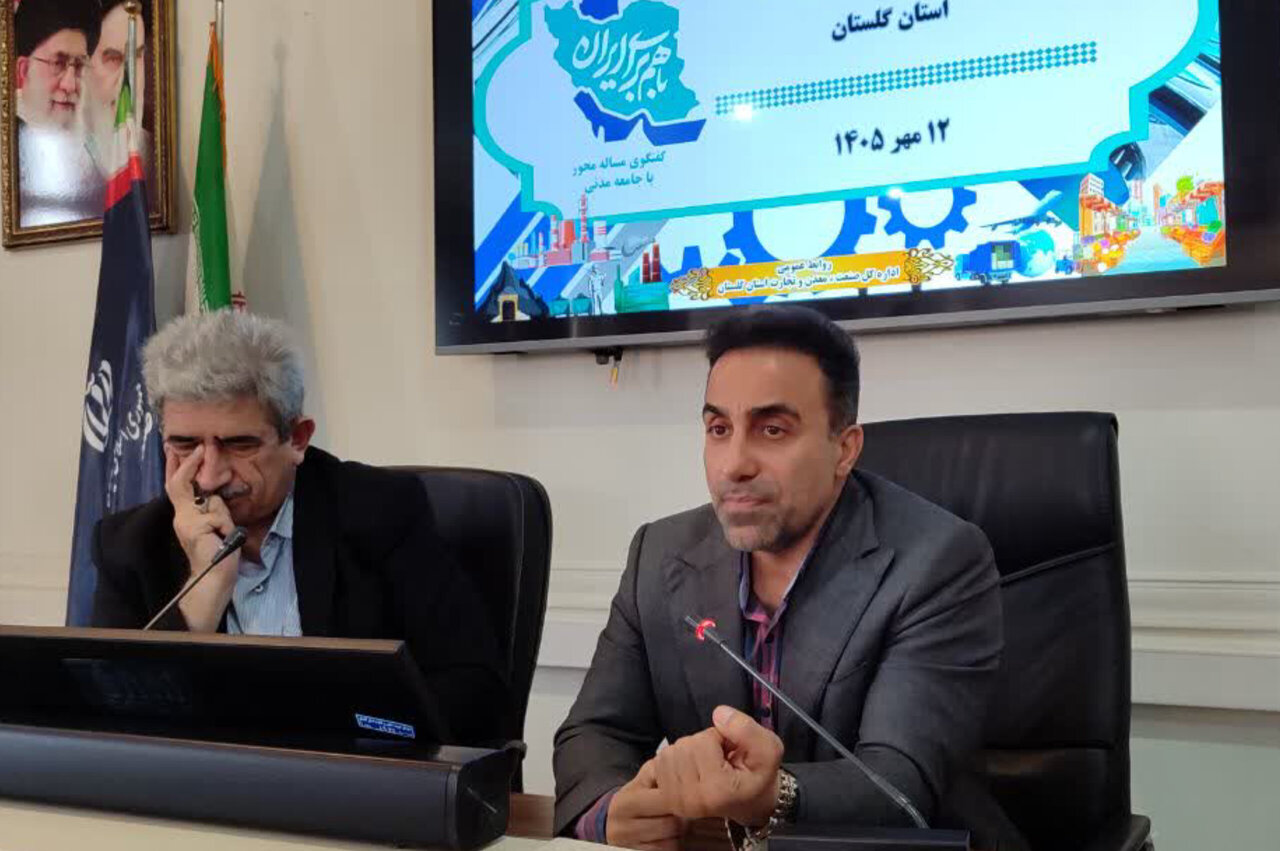 برگزاری نمایشگاه بین المللی اکسپو 2026 با تمرکز بربازارهای آسیای میانه
