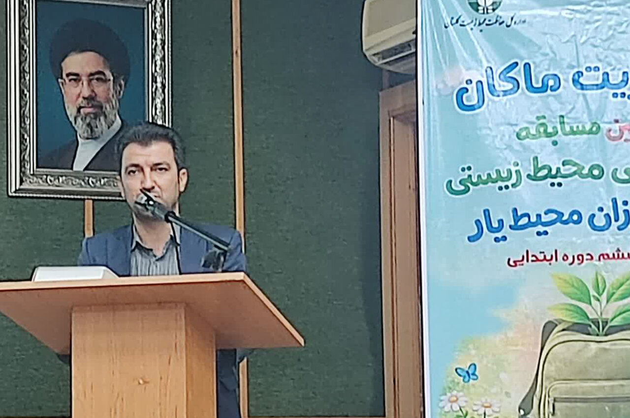محیط زیست باید به گفتمان دانش‌آموزان تبدیل شود