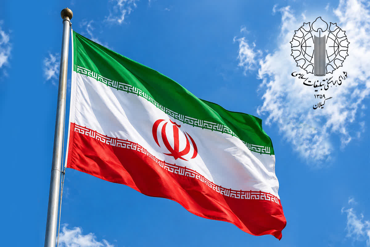دعوت شورای هماهنگی گیلان از مردم برای حضور در رزمایش «جان‌فدای ایران»