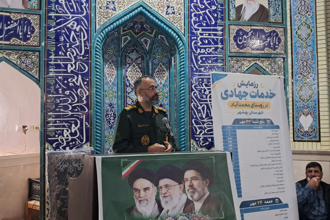 اردوی جهادی در روستای محمدآباد بهشهر برگزار شد