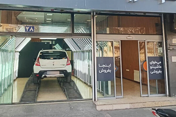 خودرو45 زیر ذره‌بین؛ از اعتراض به قیمت‌گذاری تا ابهام در مزایده ها