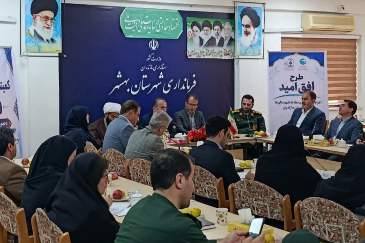 اطلس آسیب‌های اجتماعی دانش‌آموزان در مازندران تدوین می‌شود