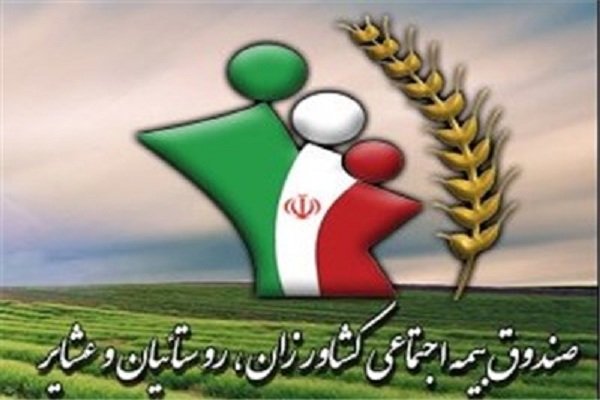بیمه 170 هزار روستایی و عشایر در مازندران