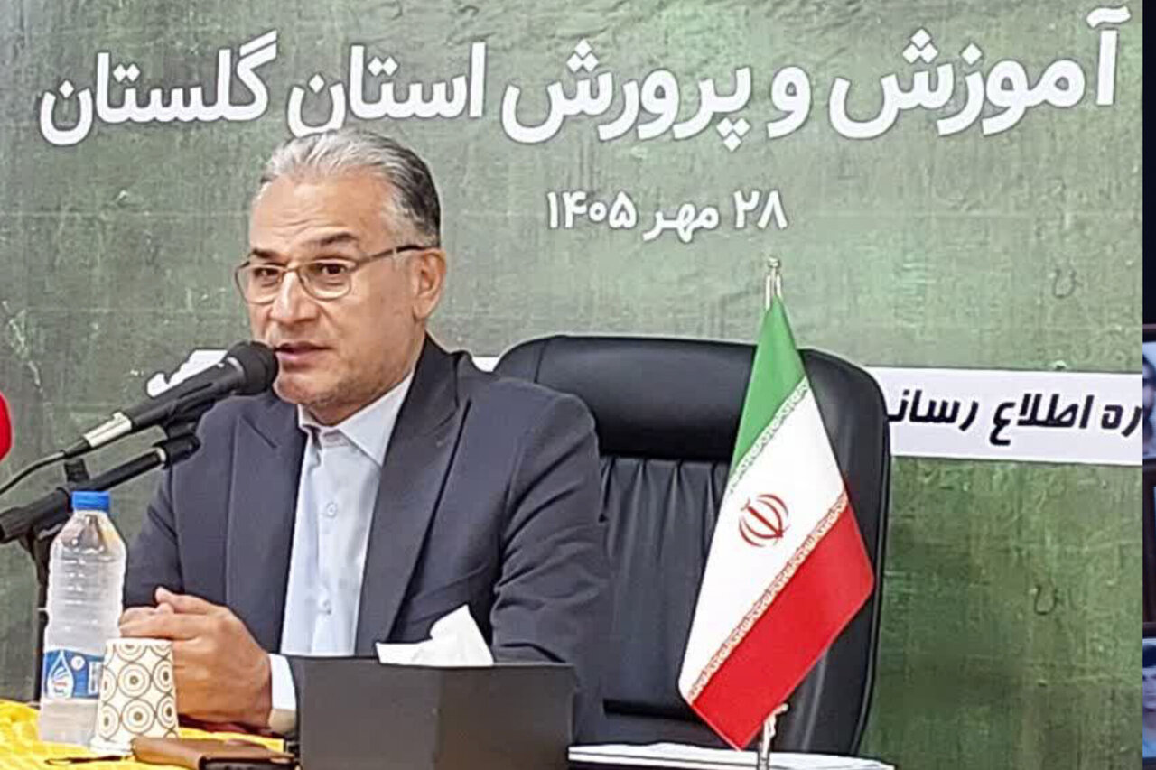 نظری: معدل دانش‌آموزان گلستان به 10.62 رسید