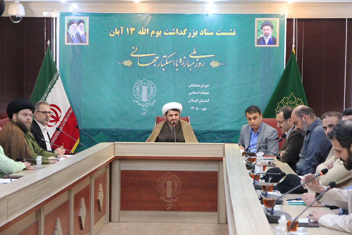 اشجری: تهدیدهای دشمن اهمیت راهپیمایی 13 آبان را افزایش داده است