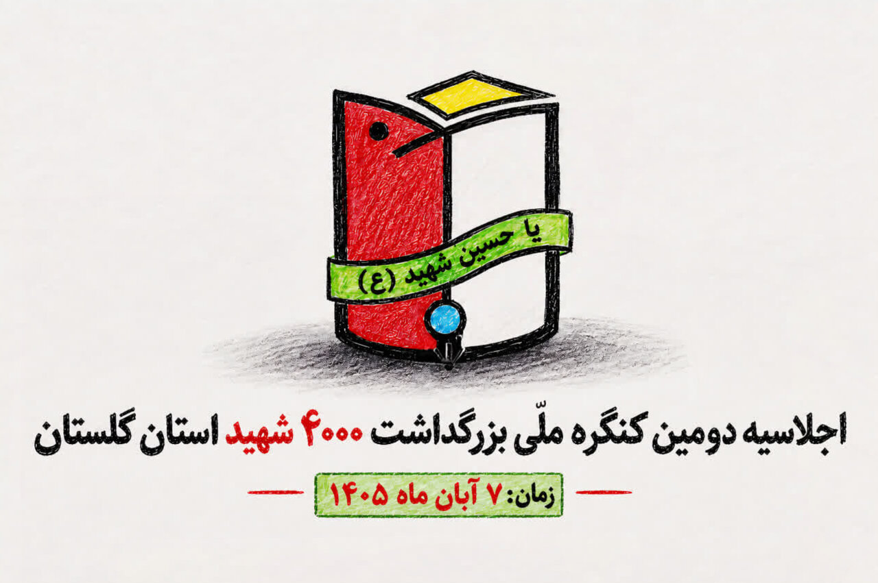 روایت عروج شهید رحیم کتوکی؛ از گمیشان تا آسمان شهادت