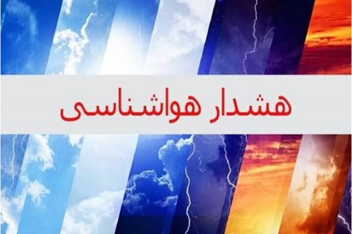 بارش باران و هشدار سیلاب در مازندران