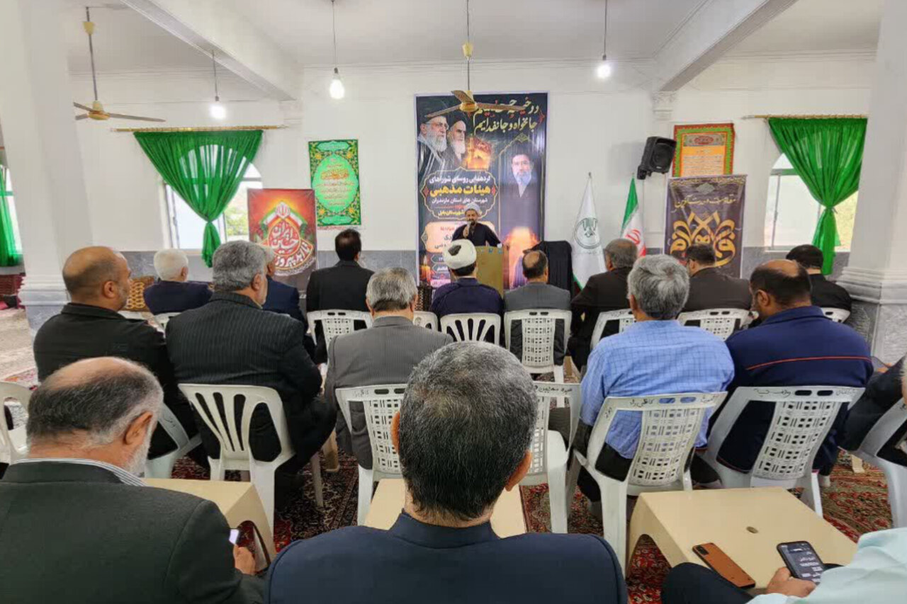 گردهمایی شورای هیئات مذهبی مازندران